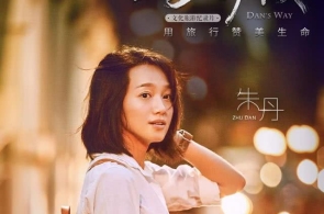 微短剧创作宣扬炎夏 “短平疾”若何显示艺术代价